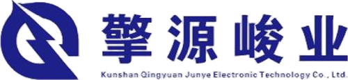昆山擎源峻业电子科技有限公司